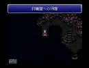 【実況】積みゲ解消_FF6の全クリを目指します_24