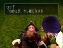 【ゲス王子の】デュープリズム初見実況【ゲス王子による】 Part53