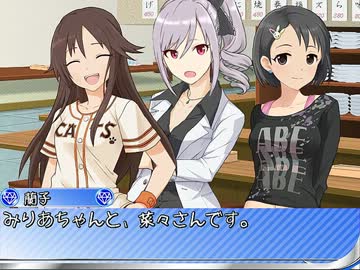 Novelsm Ster 十年後のシンデレラガールズ ニコニコ動画