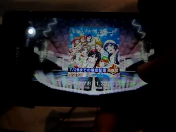 【スクフェスAndroid】[EX] 夏色えがおで1,2,Jump! 【ラブライブ！】