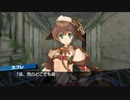 ダンジョントラベラーズ２　実況プレイ part08