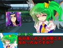 【ゆっくり実況】ゆっくり共のクトゥルフTRPGリプレイ風Ｓ1-3