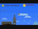【テラリア】まおんが行く、テラリア実況プレイpart１６【目指せハード】