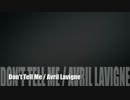 【歌ってみた】Don't Tell Me / Avril Lavigne【演奏してみた】
