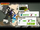 汚染ヘルソロ(BM)＜スキル改変後＞