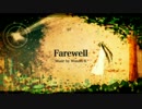 【ニコカラ】Farewell　on vocal【初音ミク】
