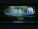 【地球防衛軍４】奥山いろはのレンジャーHARDEST縛り M.01【実況プレイ】