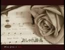 【BGM】作業用音楽【ORANGE-RANGE編】