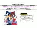 [SDVX II 音源] げきオコ [ADV]