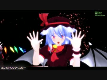 【MMD】紅魔館のアイドル姉妹【黒コス成長版】