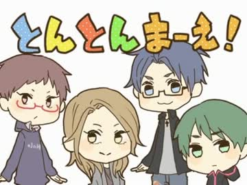 MSSPでとんとんまーえ!【描いてみた】