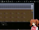 一人の女の子を救う 操 Part3