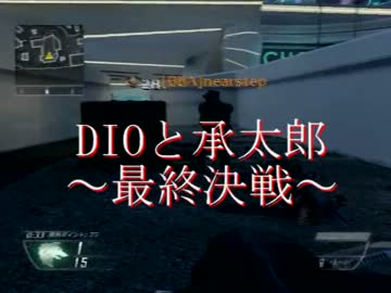 【CoD:BO2】糞AIMと上級者（笑）が行くマルチプレイ実況　part.2