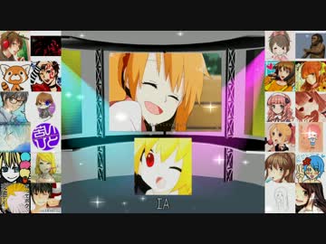 47.【リレー合唱】IA『オツキミリサイタル』【25人のアイドル達】