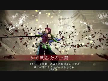 【会話つき戦国大戦】戦場の小松姫 1