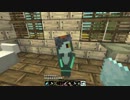 【Minecraft】落ちこぼれゆかり頑張る！！part 6【VOICEROID＋】