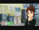 【NovelsM@ster】７６５曜日【第一話】
