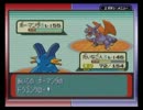 【実況】ポケットモンスタールビーを初見プレイ【Part44】