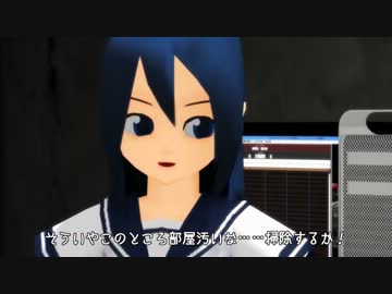 【第11回MMD杯予選】MMDer's Real