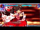 東方心綺楼Ver1.04b　霊夢上下段めくり.mp4