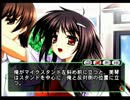 【実況】夏色小町 ～一日千夏～【Part6】