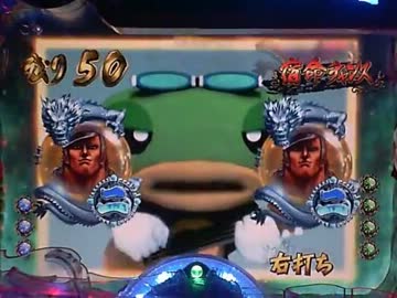 【甘デジ】　ぱちんこ　デジハネＣＲ蒼天の拳STV　【83連単目】