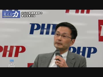 朝日新聞委員原真人の妄言を若田部昌澄早稲田大学教授が大論破