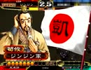 三国志大戦3　防柵皇帝　No.21