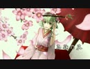 Takane no Hana