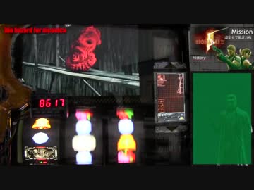 パチスロ　バイオハザード５　設定６で万枚目指す動画　11th-infection