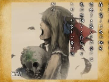 【東方】砕月を悲しめに弾いてみた【ピアノアレンジVer】