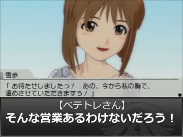 【モバマス】クイズ！シンデレラ！