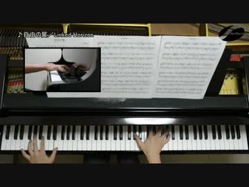 自由の翼／Linked Horizon－TVアニメ「進撃の巨人」後期OPテーマ曲