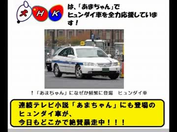 【KOREA酷い】バ韓国メーカー創作CM３連発！