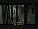 さとうささら実況　Cry of Fear　part15