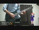 ラブライブ! Mermaid festa vol. 2 を弾いてみた。
