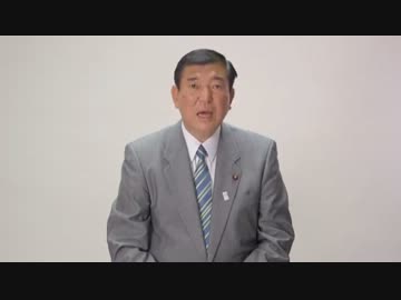 【沖縄】石破茂－ あさと 政晃候補応援メッセージ
