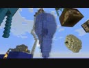 【minecraft実況】　俺らの人生崖っぷち！！　【TUSkyblock】 part09