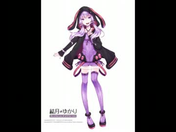 【結月ゆかり】I【オリジナル】