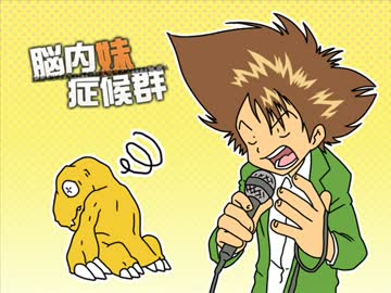 【演奏してみた】ターゲット ～赤い衝撃～【バンドアレンジ】