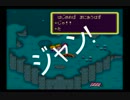 【MOTHER2】レトロな世界で母になる　Part:2【実況プレイ】