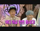 [字幕]130708アンニョンハセヨ「両面の夫」SJ、EXO