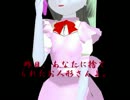 【MMDホラー夏祭り支援】都市伝説メリーさんの電話【MMDモデル配布】