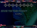 【DDR DDP】 DIVE TO THE NIGHT