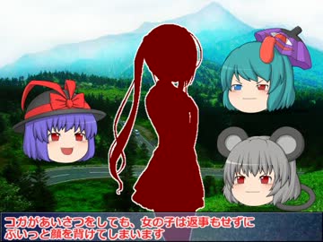 まどろみのなかでゆっくりクトゥルフTRPG4-6