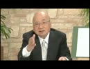 part2 『米国の世界侵略』「汎米主義より世界支配政策へ」三宅哲一郎.
