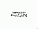 【実況】伊達男達が薔薇門高校に転入してきた【学園ハンサム】