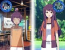 オービタルレインボウ-体験版-【実況】part10