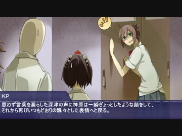 【学園CoC】猿の手　第四夜【ﾉﾍﾞﾙ風ﾘﾌﾟﾚｲ】