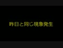 夏休みぃ！！【ぼくのなつやすみ２実況ﾌﾟﾚｲ】part3